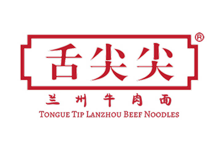 Tongue Tip Lan Zhou Beef Noodles logo